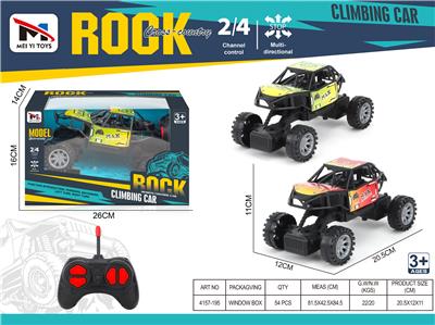 攀爬车四通 - OBL10259941