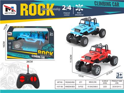 攀爬车四通 - OBL10259942