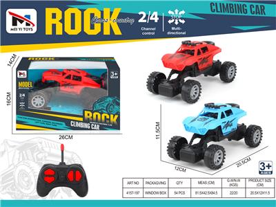 攀爬车四通 - OBL10259943