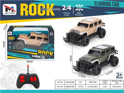 越野车四通 - OBL10259945