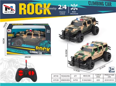 越野车四通 - OBL10259946