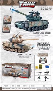 1：24 2.4GHz遥控坦克水弹 - OBL10259949