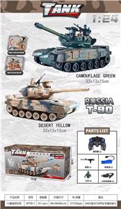 1：24 六通遥控坦克 - OBL10259952