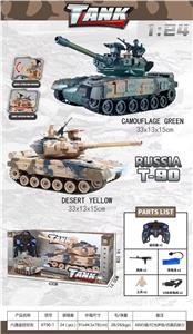 1：24 六通遥控坦克 - OBL10259955