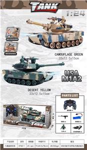 1：24 六通遥控坦克 - OBL10259956