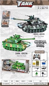 1：24 2.4GHz遥控坦克水弹 - OBL10259957