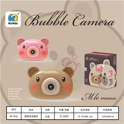 BUBBLE SET - OBL10260283