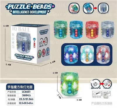 手指魔方珠-可乐瓶
带灯光 - OBL10260383