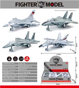 四款合金战斗机(回力） - OBL10260433