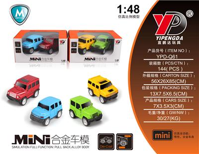 合金吉普车Q版回力（仿真版）/2只装 - OBL10260445