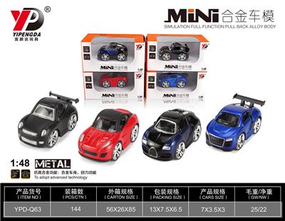 合金跑车Q版回力（仿真版）/单只装 - OBL10260446