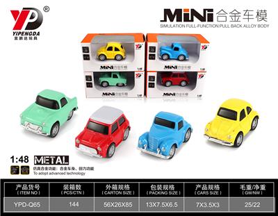 合金老爷车Q版回力（仿真版）/单只装 - OBL10260447