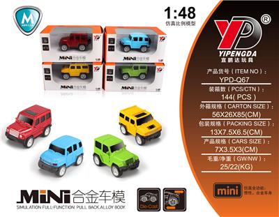 合金吉普车Q版回力（仿真版）/单只装 - OBL10260448