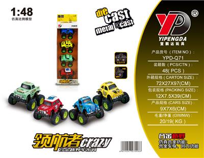 合金老爷车越野弹簧回力（卡通版）/4只条装 - OBL10260449