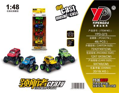 合金吉普车越野弹簧回力（爆裂版）/4只条装 - OBL10260451