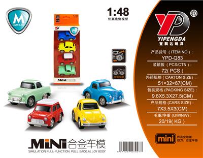 合金老爷车Q版回力（仿真版）/4只条装 - OBL10260455