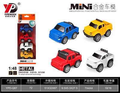 合金皮卡车Q版回力（仿真款）/4只条装 - OBL10260458