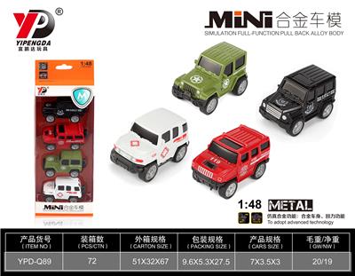 合金吉普车Q版回力（警车版）/4只条装 - OBL10260459