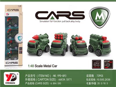 合金军事车惯性系列/4只条装 - OBL10260460