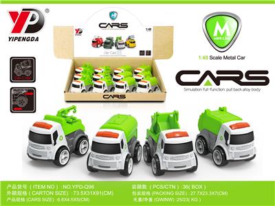 合金环卫惯性车系列/12只装 - OBL10260462