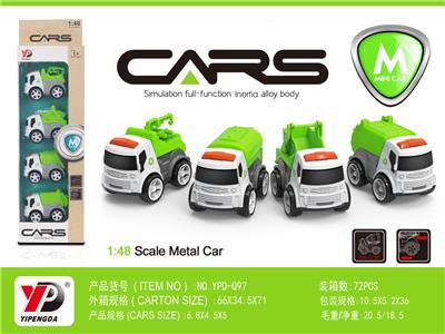 合金环卫惯性车系列/4只条装 - OBL10260463