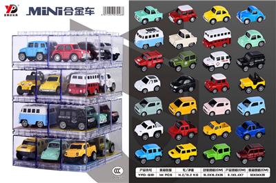 百变合金积木独立包装 - OBL10260465