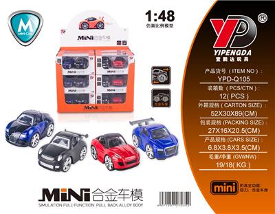 合金跑车Q版回力（仿真版）/24只装 - OBL10260466