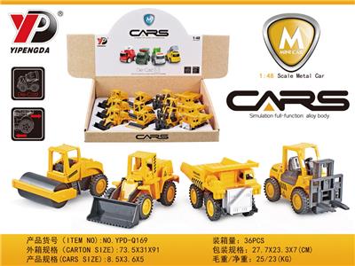 Die-cast toys - OBL10260476