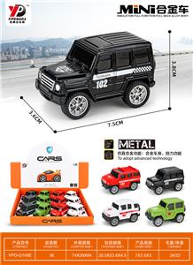 Die-cast toys - OBL10260479