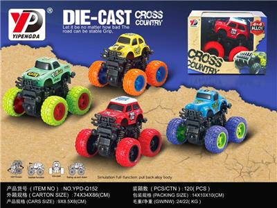 Die-cast toys - OBL10260480