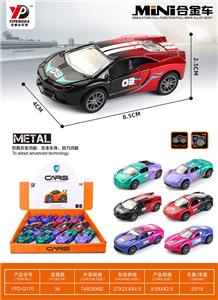 Die-cast toys - OBL10260482