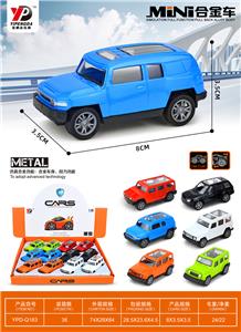 合金回力吉普车6款混装（仿真版） - OBL10260485