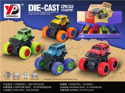 合金大脚车越野双惯性特技（爆裂版）/12只装 - OBL10260487