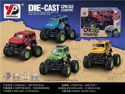 合金吉普车越野弹簧回力（爆裂版）/单只装 - OBL10260490