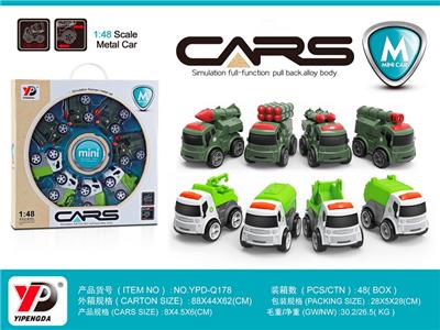 合金军事惯性系列、环卫系列组合礼品装/8款混装 - OBL10260494