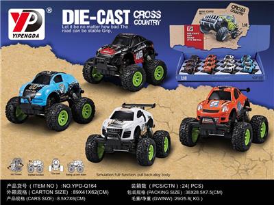 合金跑车越野弹簧回力（涂鸦版）/12只装 - OBL10260495