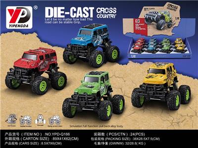 合金吉普车越野弹簧回力（爆裂版）/12只装 - OBL10260497