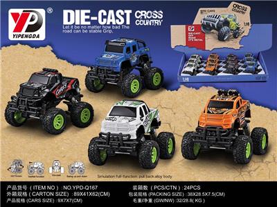 合金皮卡车越野弹簧回力（涂鸦版）/12只装 - OBL10260498