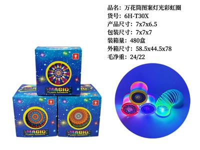 Rainbow Circle - OBL10260527