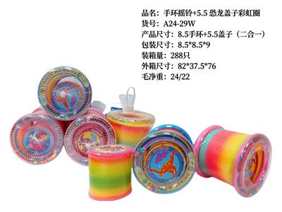 Rainbow Circle - OBL10260529