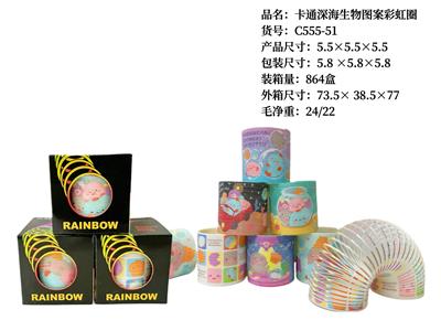 Rainbow Circle - OBL10260549