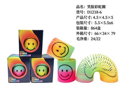 Rainbow Circle - OBL10260556