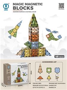 钻面磁力片积木48PCS - OBL10260680