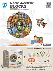 钻面磁力片积木55PCS - OBL10260681