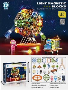 翡钻磁力积木（灯光版）87pcs - OBL10260686