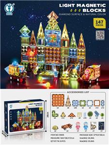 翡钻磁力积木（灯光版）147pcs - OBL10260688