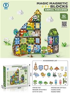 翡钻磁力积木动物乐园 82PCS - OBL10260689