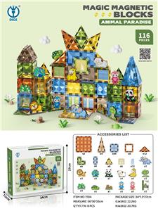 翡钻磁力积木动物乐园 116PCS - OBL10260690