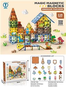 翡钻磁力积木恐龙乐园 116PCS - OBL10260692