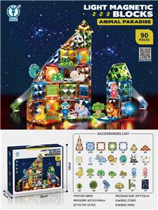 翡钻磁力积木动物乐园（灯光版）90PCS - OBL10260693